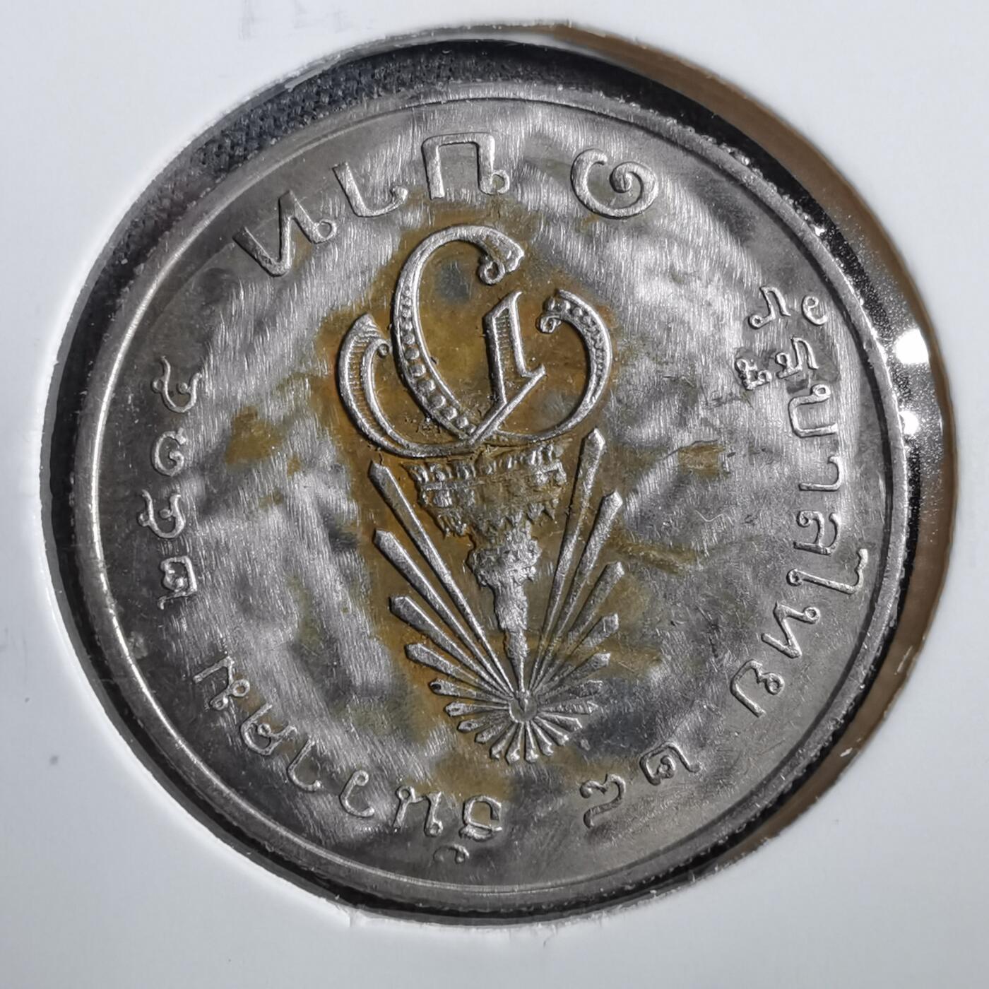 沼泽如烟--第738场