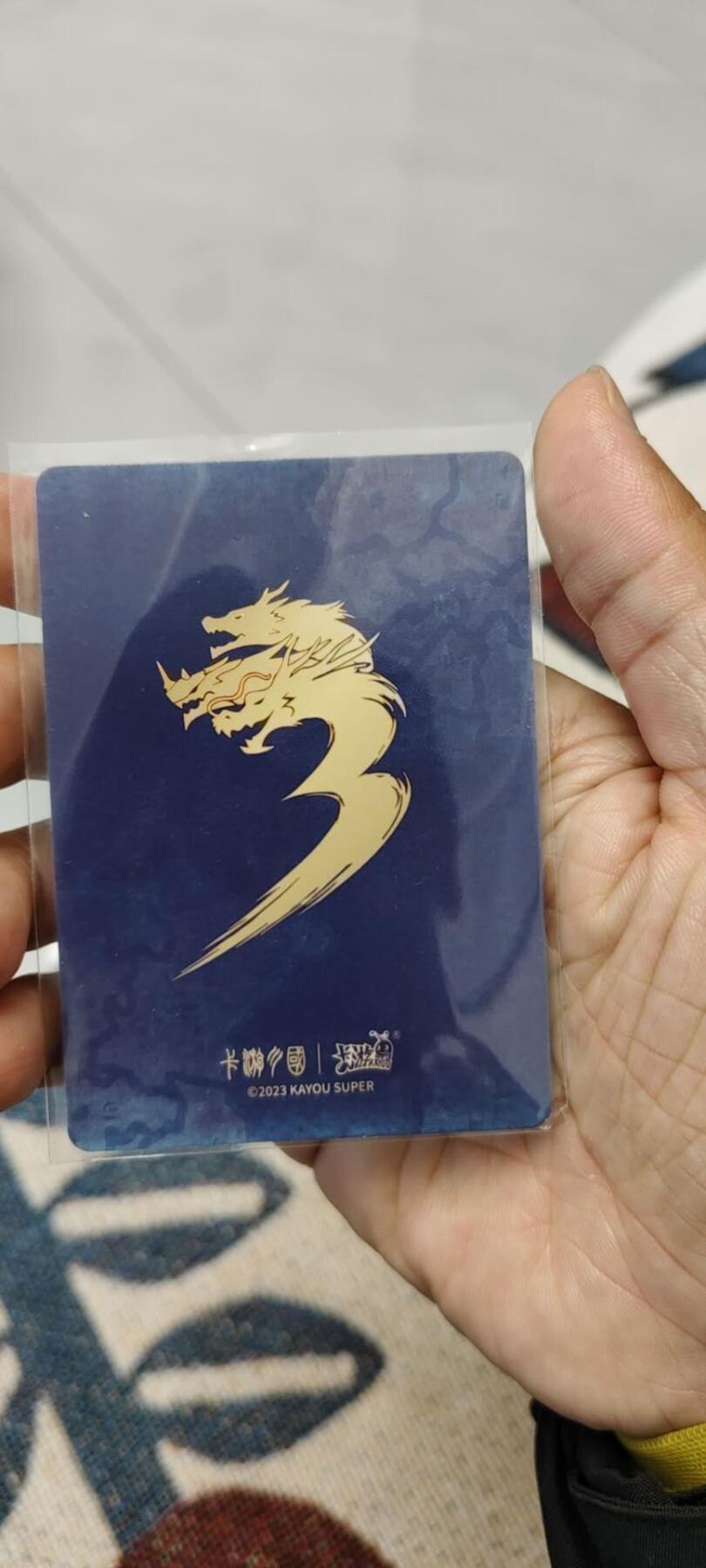 秋原瞳的小店第15期（收各类拍品，私聊拍卖主） 卡游三国皮影卡曹操