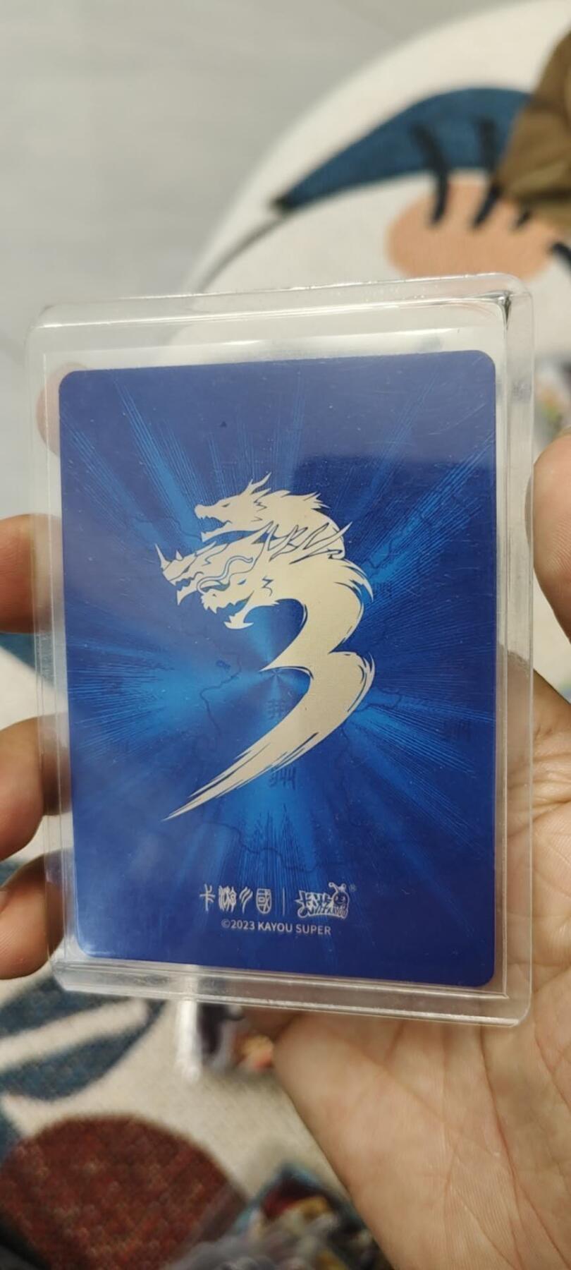 秋原瞳的小店第15期（收各类拍品，私聊拍卖主） 卡游三国豪杰魔贯光杀炮诸葛亮