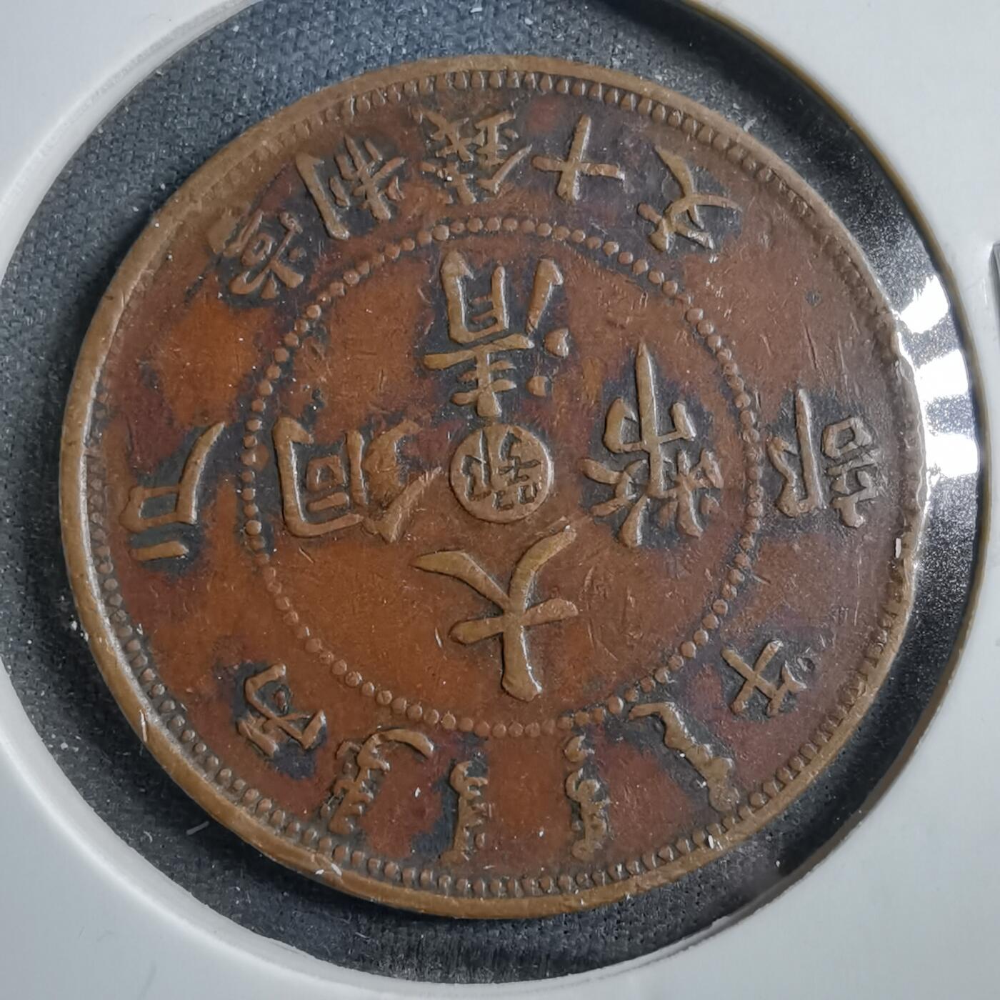 沼泽如烟--第738场