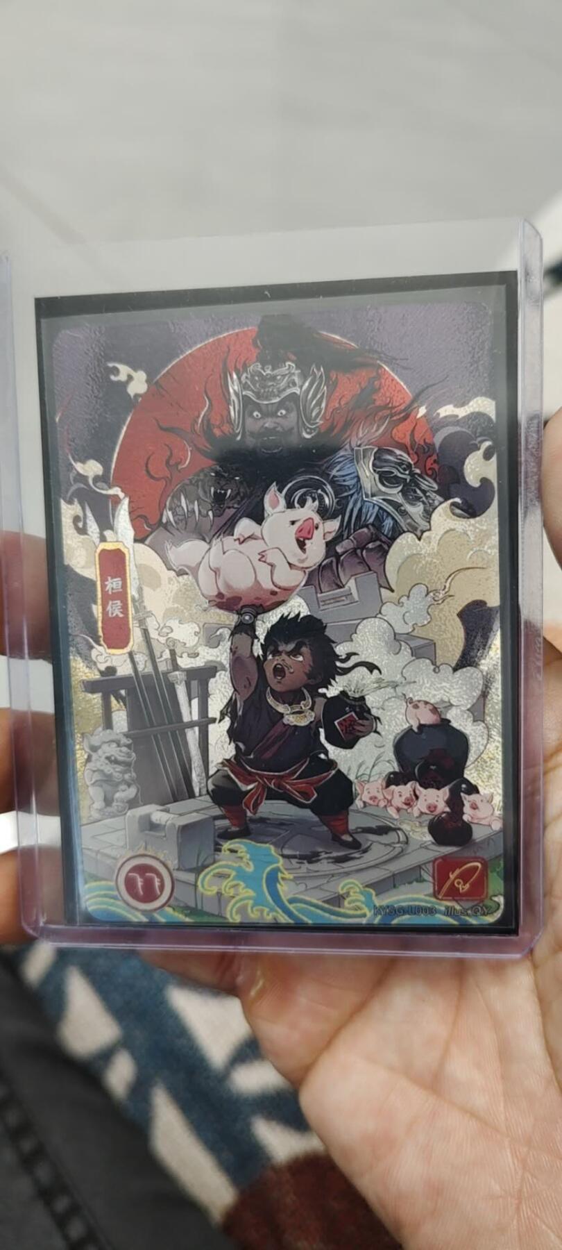 秋原瞳的小店第15期（收各类拍品，私聊拍卖主） 卡游三国流年卡张飞