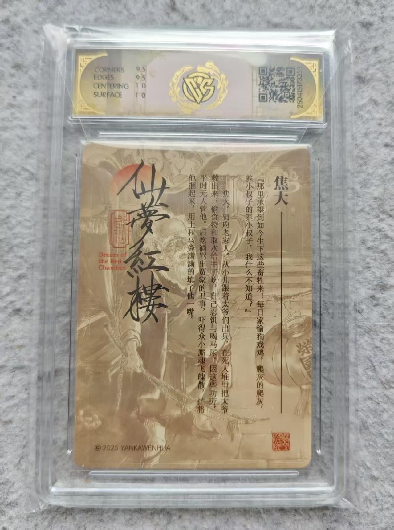 First