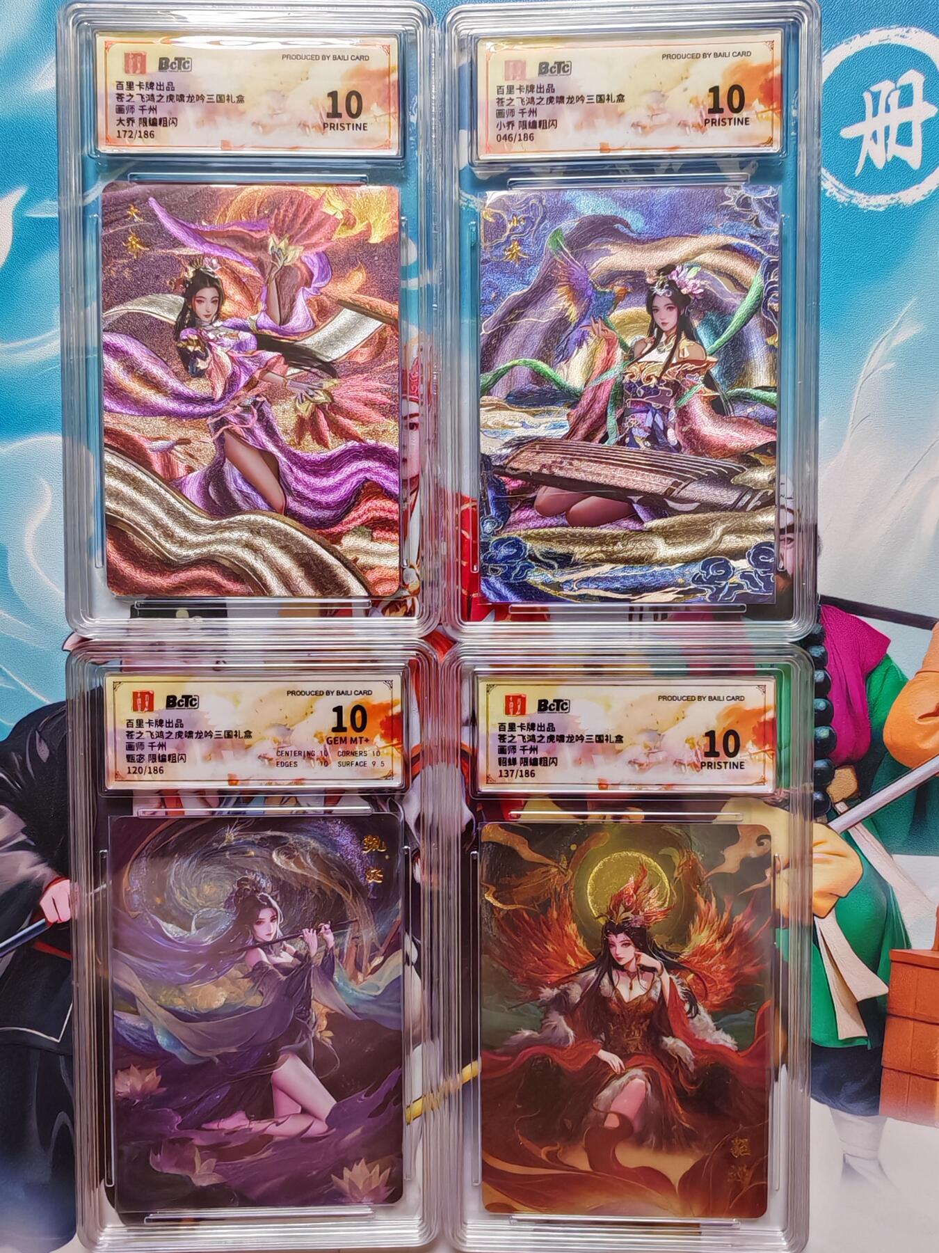 阳大大卡牌超级大甩拍第56期（周五晚上九点截拍，持续收拍品，进群福利早知道）