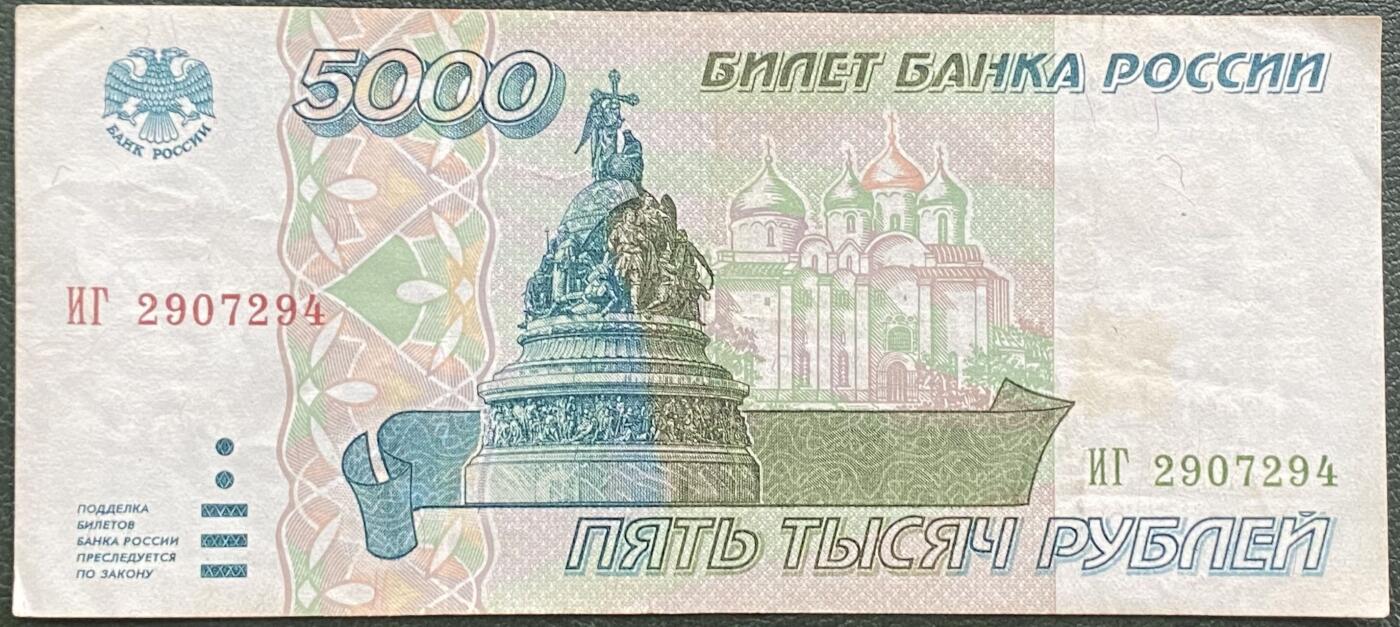 2025年兔爷钱庄非全新纸币硬币拍卖全场包邮边远地区三张包邮