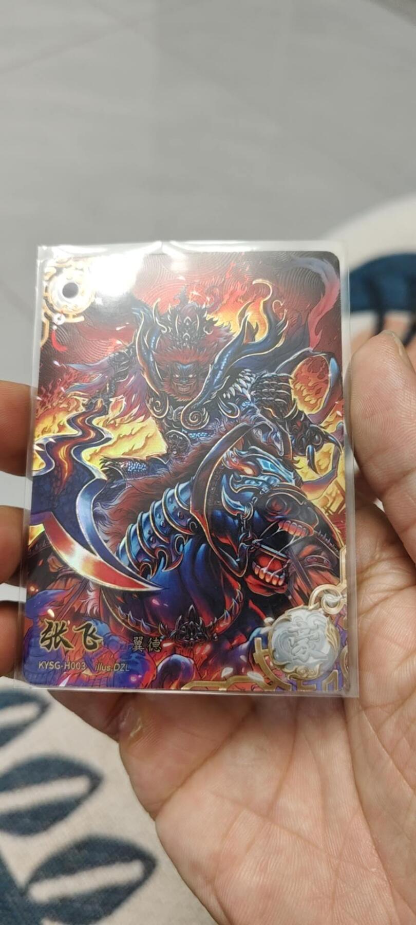 秋原瞳的小店第15期（收各类拍品，私聊拍卖主） 卡游三国豪杰张飞