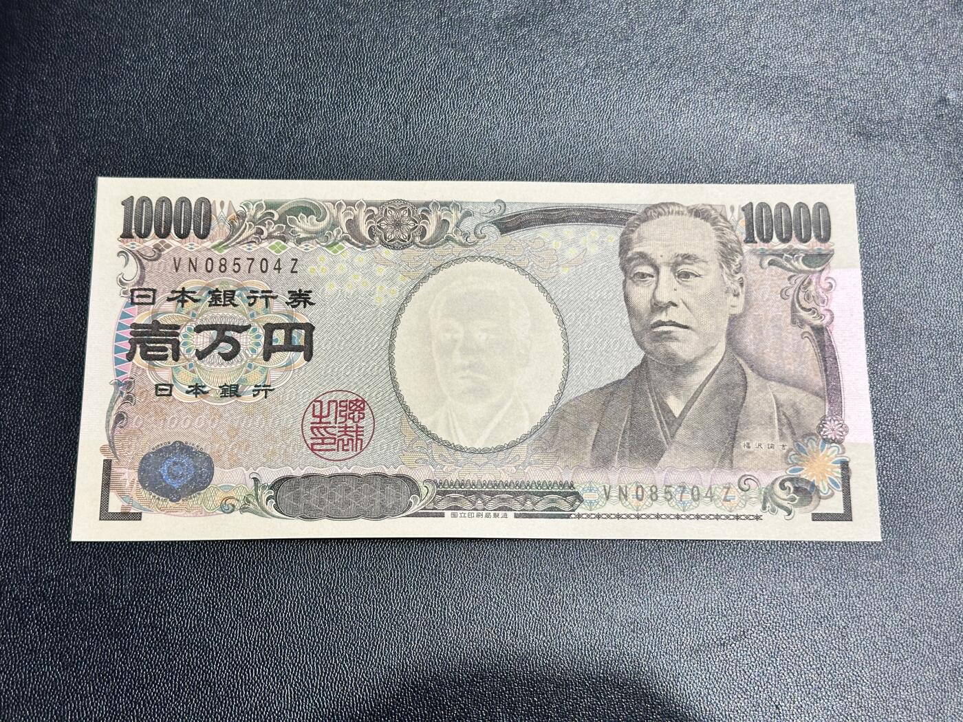 First