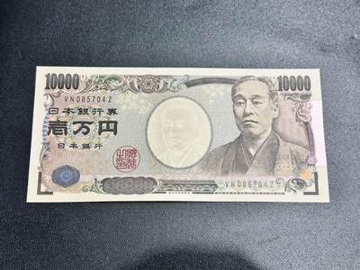 《外钞收藏家》第五百三十三期（本期精选多品种好货）（长期征集拍品、欢迎联系） - 日本国立 福泽1000日元 全新绝品 尾04