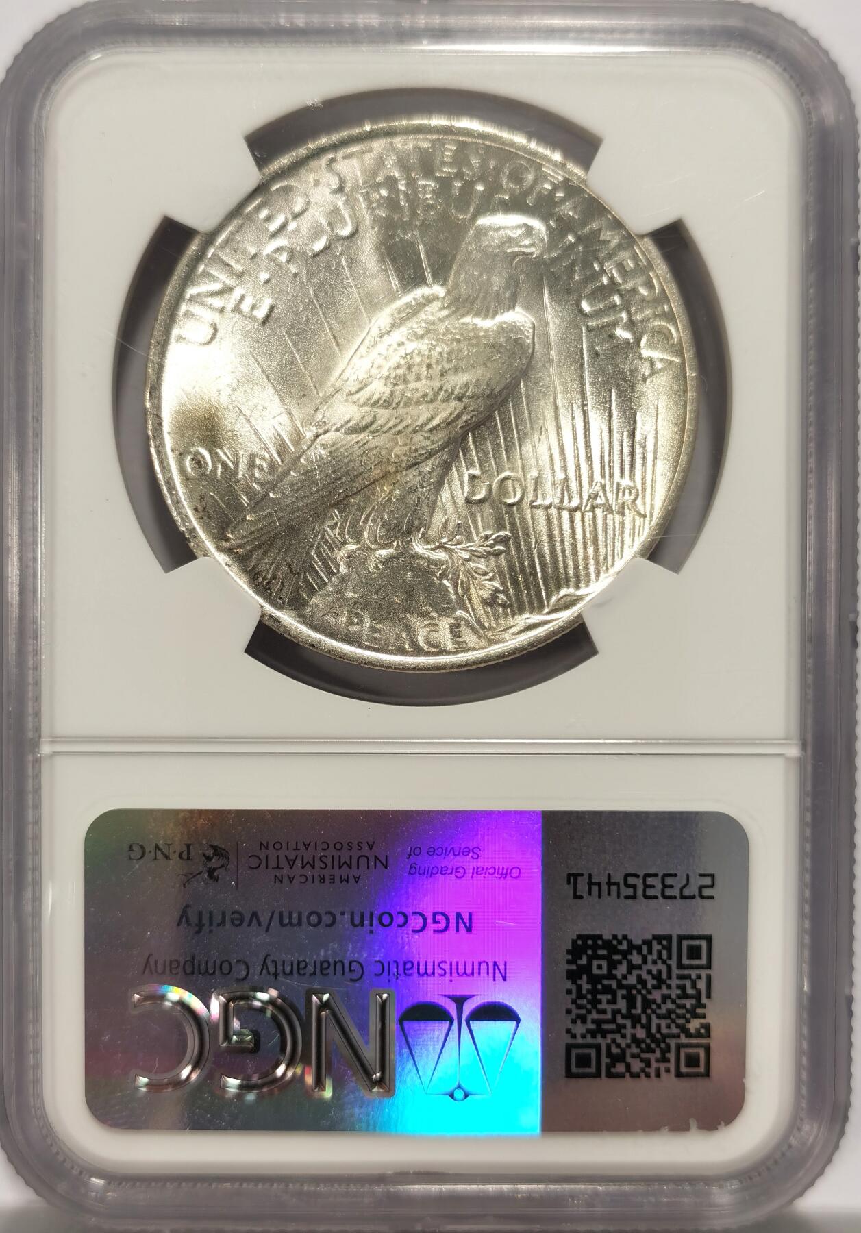 博洋堂世界钱币拍卖第125期（全场包邮） NGC MS63 美国1923年和平1美元 强车轮光绝对低评状态 实物强光惊艳