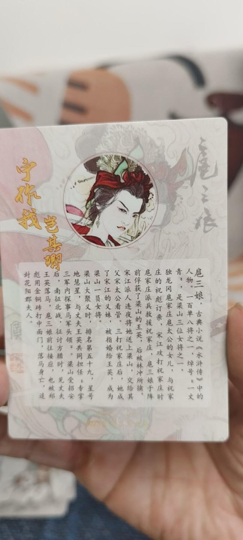 秋原瞳的小店第15期（收各类拍品，私聊拍卖主） q昆仑万象项目特卡李广粗闪三娘