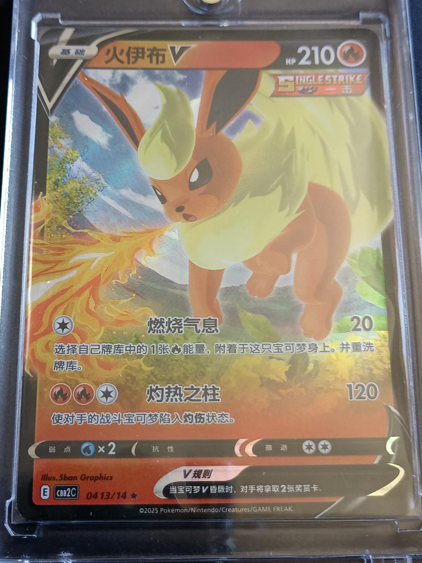 【游宝拍卖】乙巳蛇年43期 周六集拍