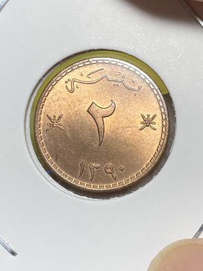 2025年第五十六场(总第八十二场）外国好品散币(免佣金) - 原光全新–马斯喀特和阿曼1970单年份2派沙