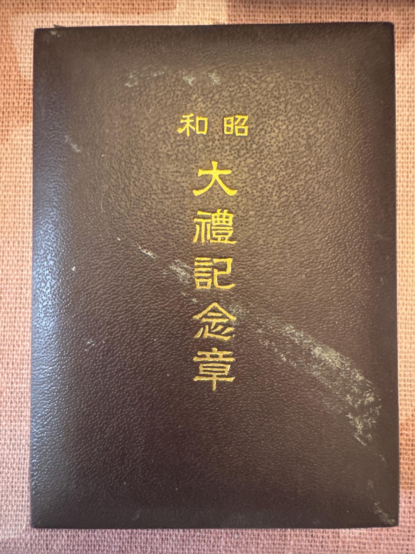 First