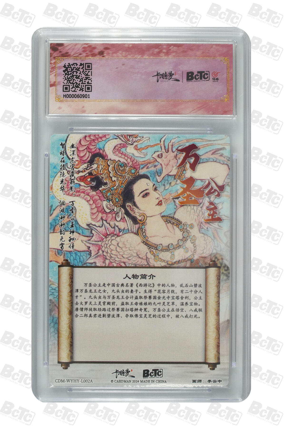 阳大大卡牌超级大甩拍第56期（周五晚上九点截拍，持续收拍品，进群福利早知道）