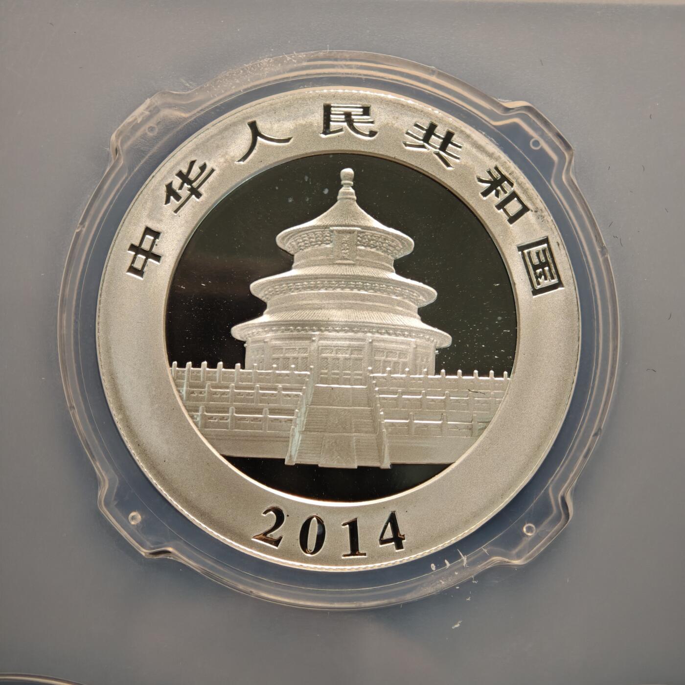 【德藏】世界币章拍卖第133期（拍品征集中~欢迎藏友联系）