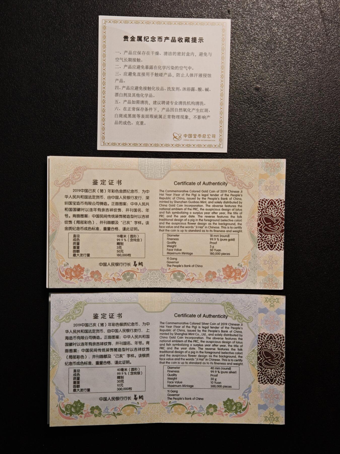 【德藏】世界币章拍卖第133期（拍品征集中~欢迎藏友联系）