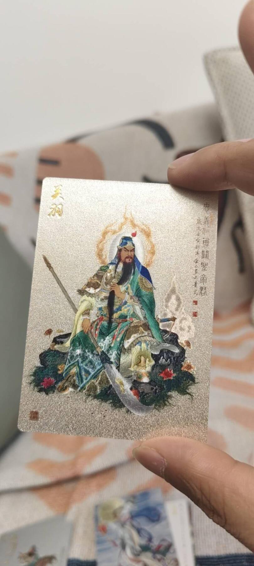 秋原瞳的小店第15期（收各类拍品，私聊拍卖主） q昆仑万象项目特卡粗闪关羽