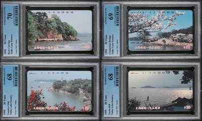 【琪哥网】评级磁卡(七十） - 【PCGS68-70】江苏太湖