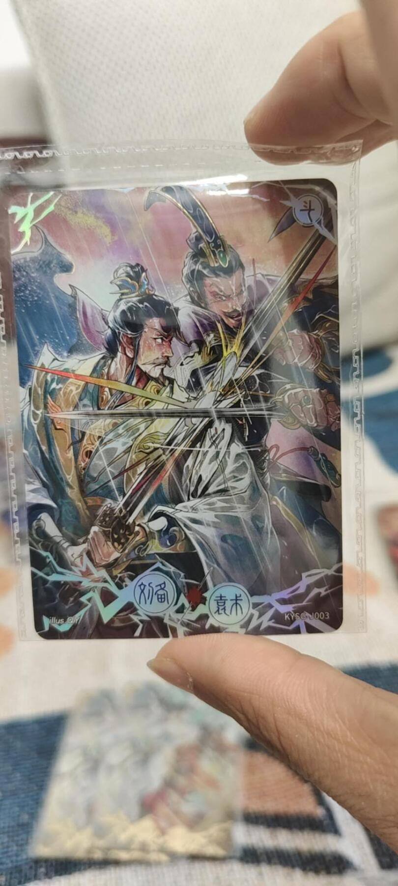 秋原瞳的小店第15期（收各类拍品，私聊拍卖主） 卡游三国对决卡一套➕隐藏ko共9张02