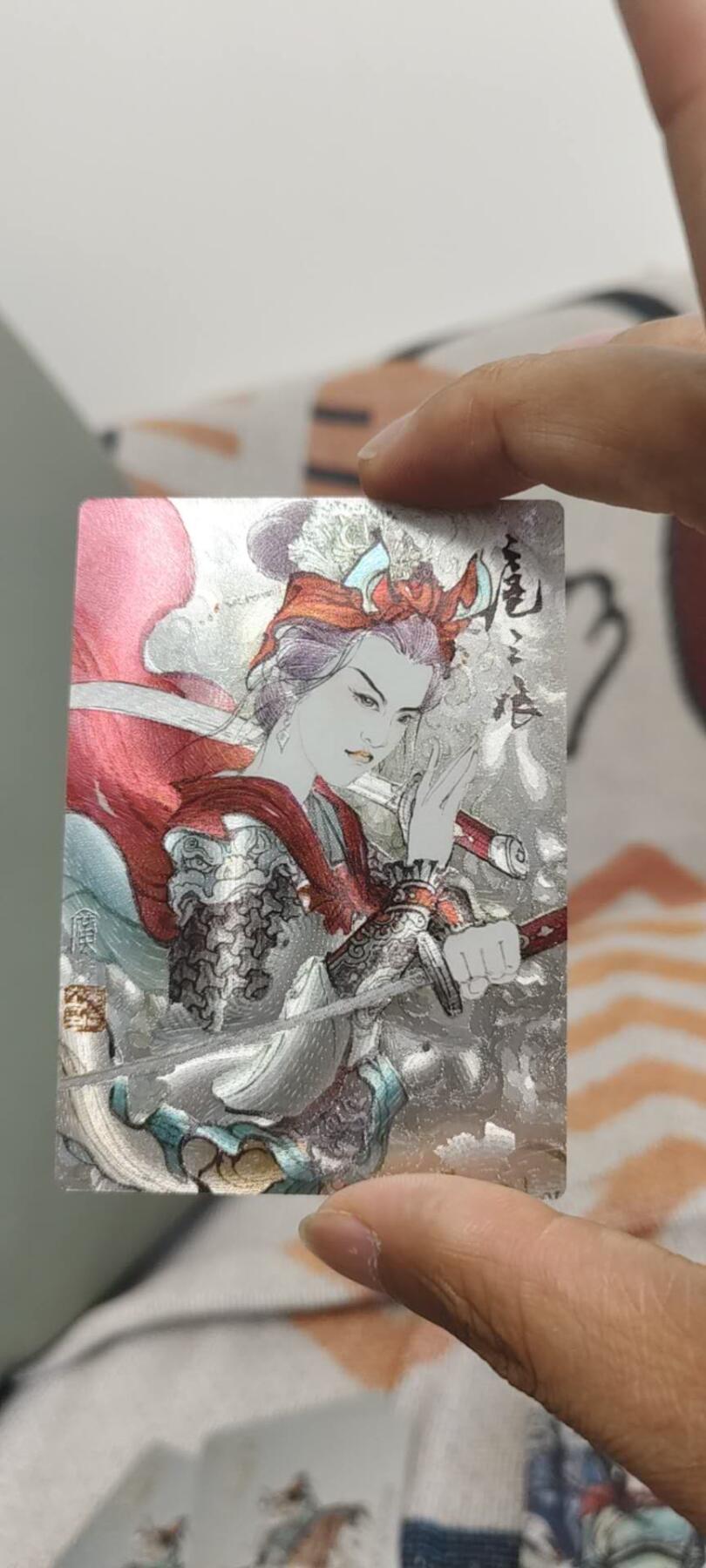 秋原瞳的小店第15期（收各类拍品，私聊拍卖主） q昆仑万象项目特卡李广粗闪三娘