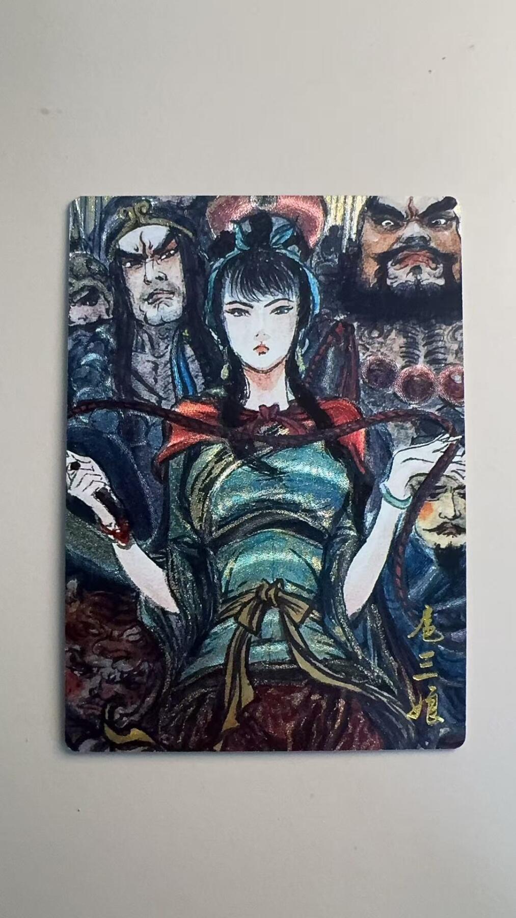 寸草不生扫货团拍卖 第二期 昆仑万象 权迎东 扈三娘 裸卡