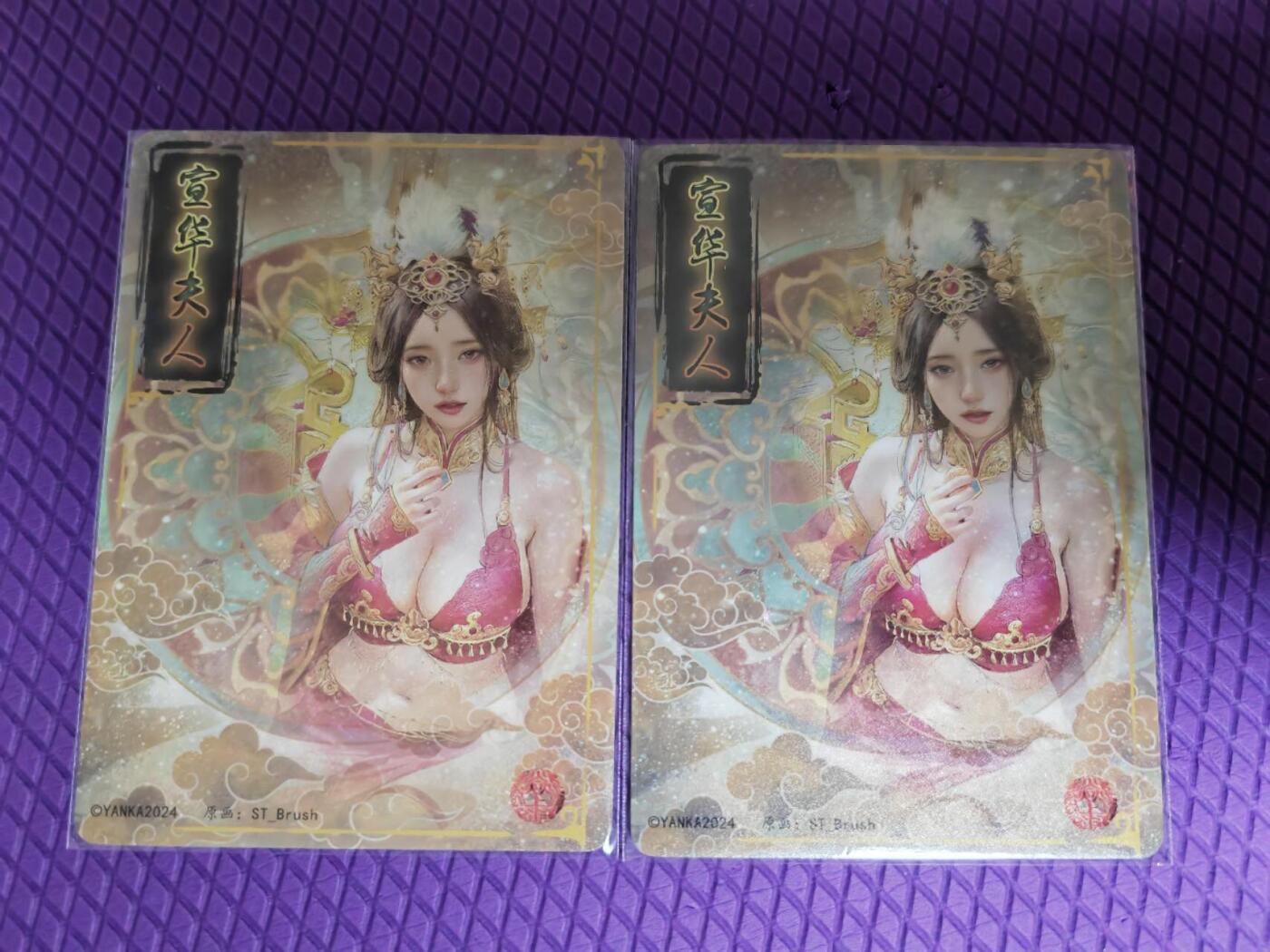 阳大大卡牌超级大甩拍第56期（周五晚上九点截拍，持续收拍品，进群福利早知道）