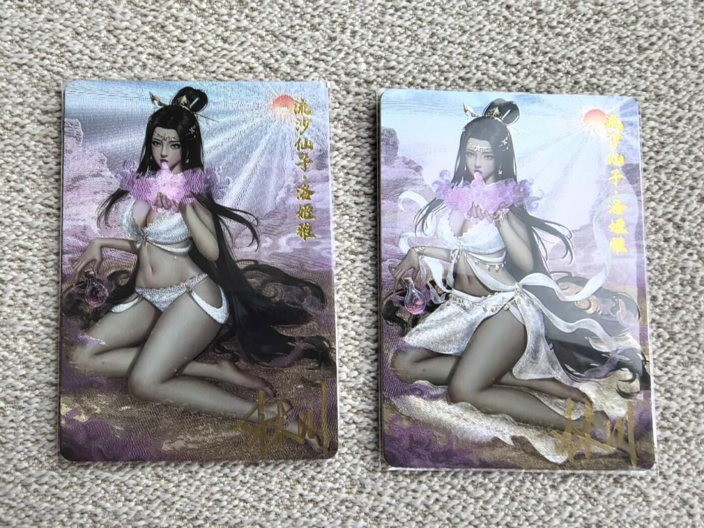 龙虎卡牌第40场 （无佣金，满120包邮，欢迎送拍）