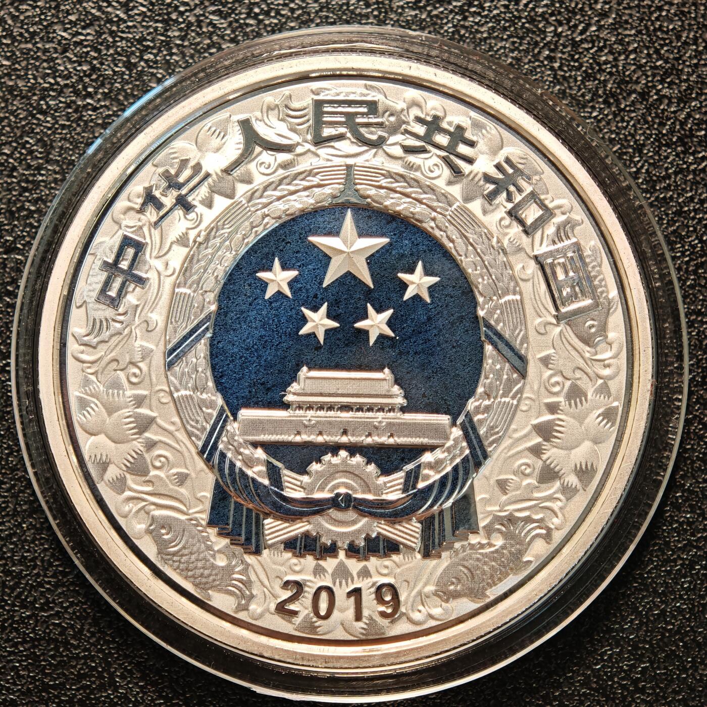 【德藏】世界币章拍卖第133期（拍品征集中~欢迎藏友联系）