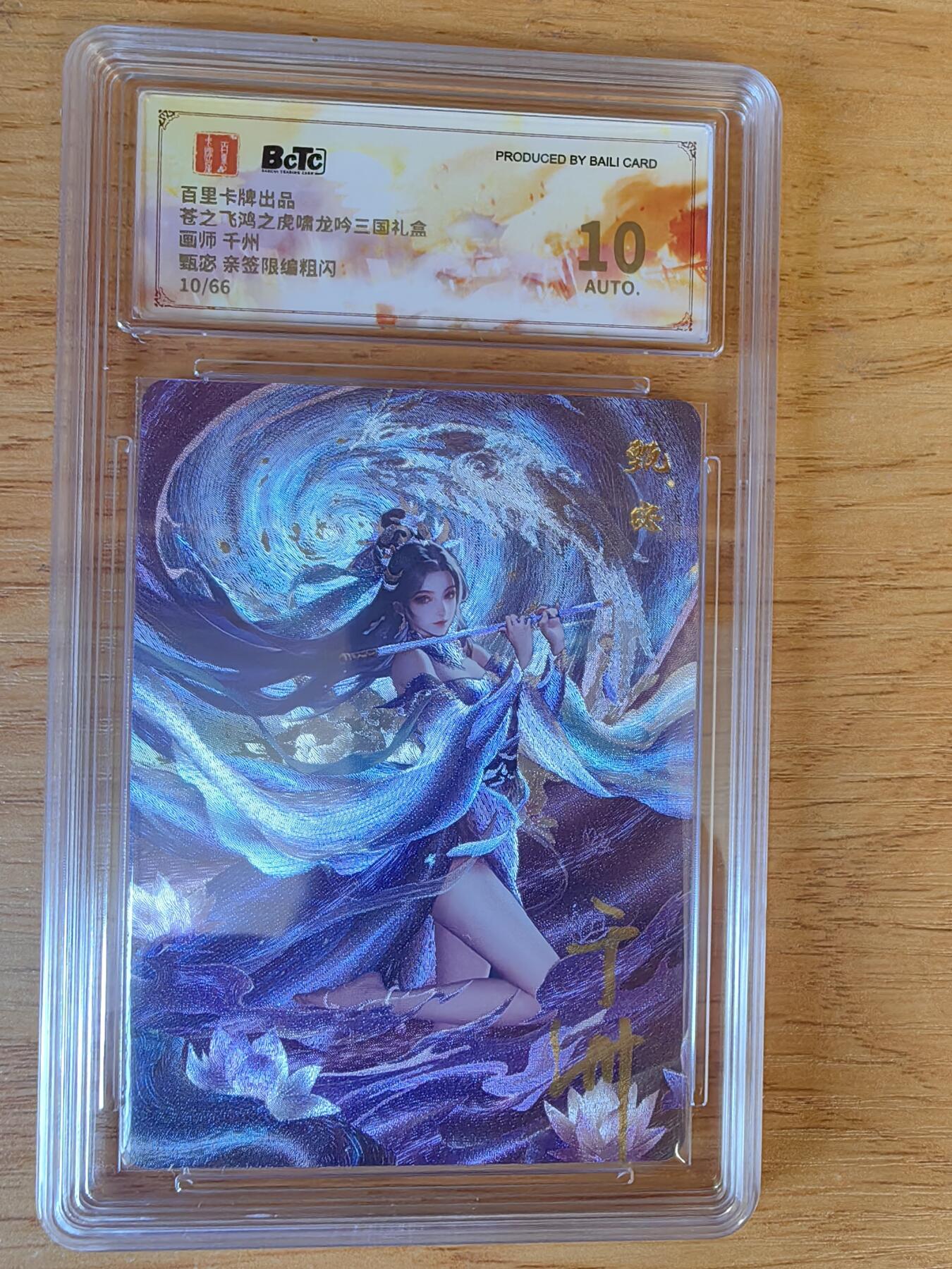 First