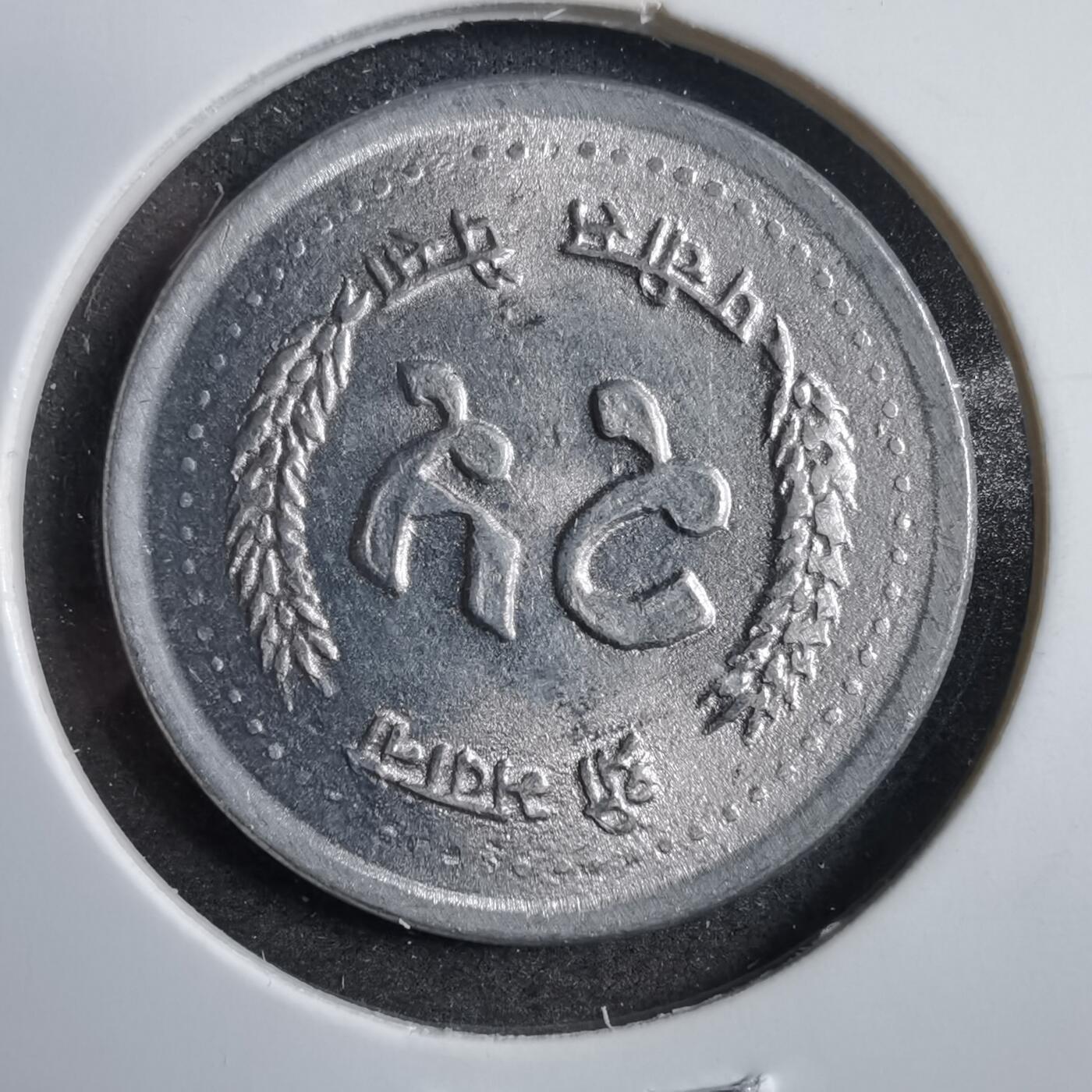 沼泽如烟--第738场