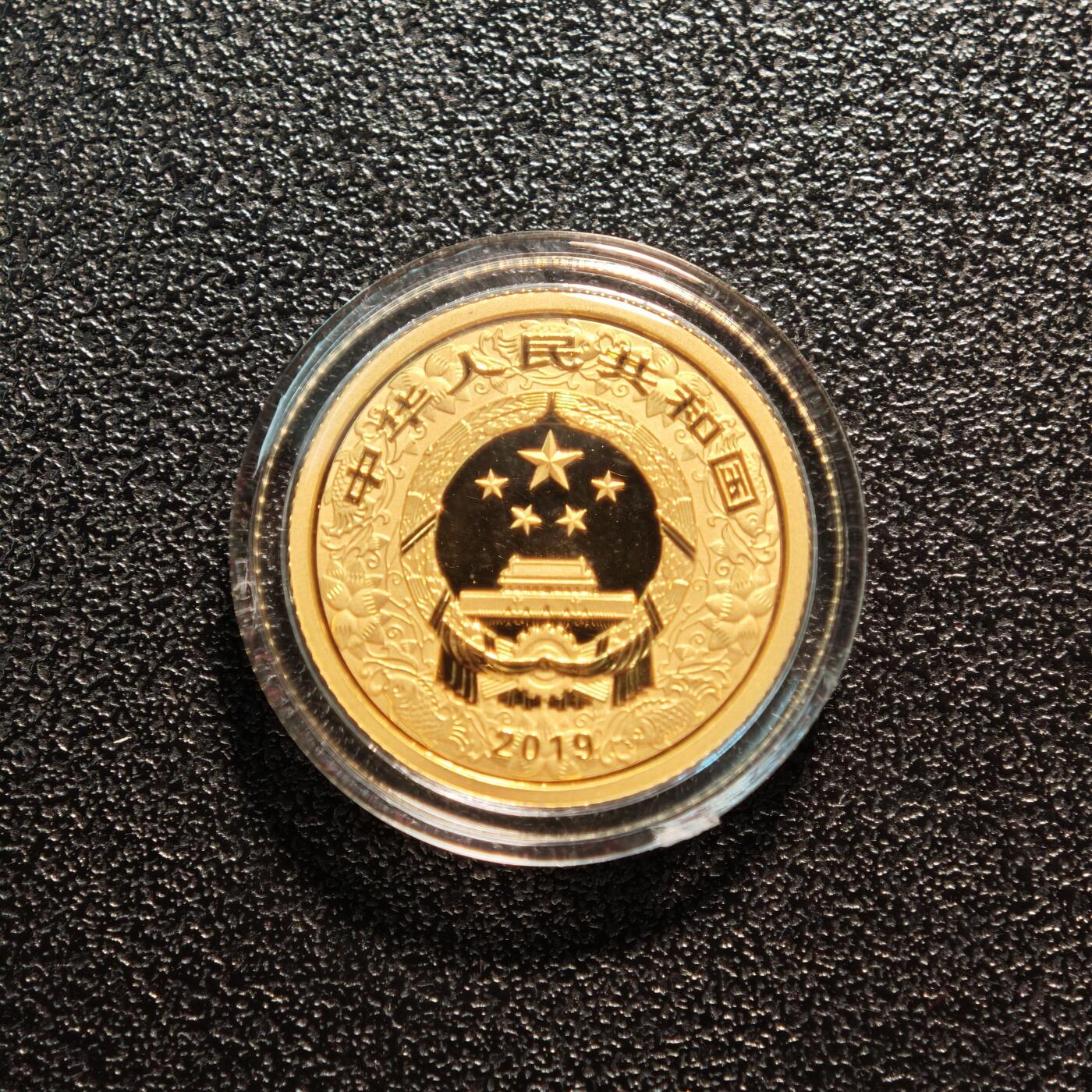 【德藏】世界币章拍卖第133期（拍品征集中~欢迎藏友联系）