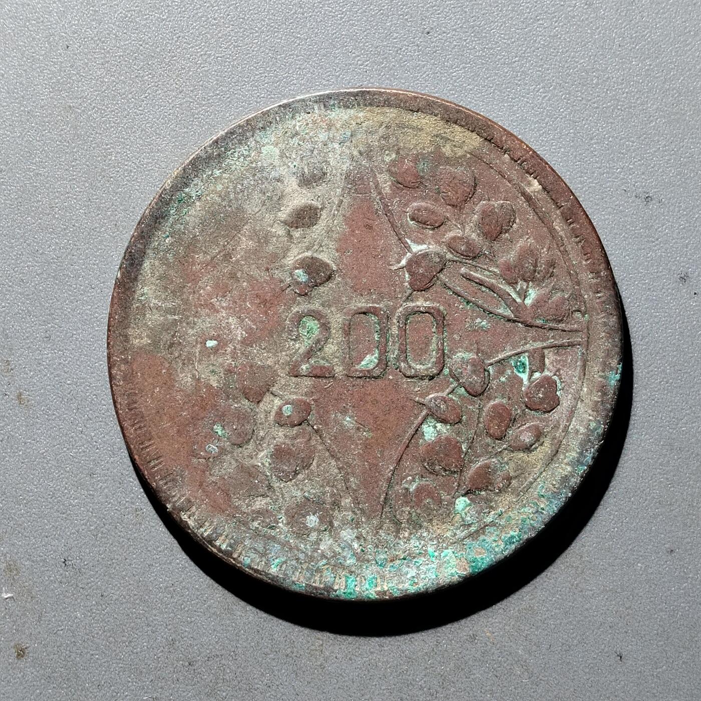 PCAI钱币  5-411  古钱小专场 川二百文
