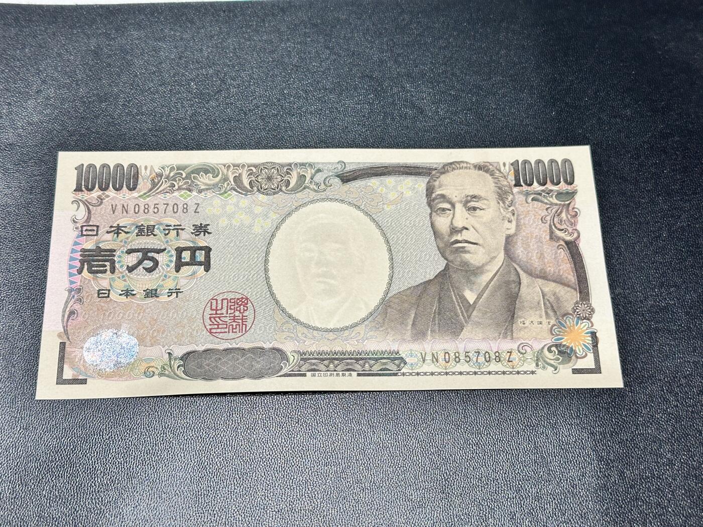 First