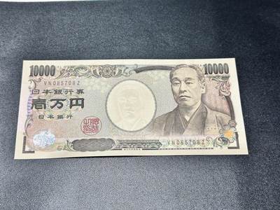 《外钞收藏家》第五百三十三期（本期精选多品种好货）（长期征集拍品、欢迎联系） - 日本国立 福泽1000日元 全新绝品 尾08