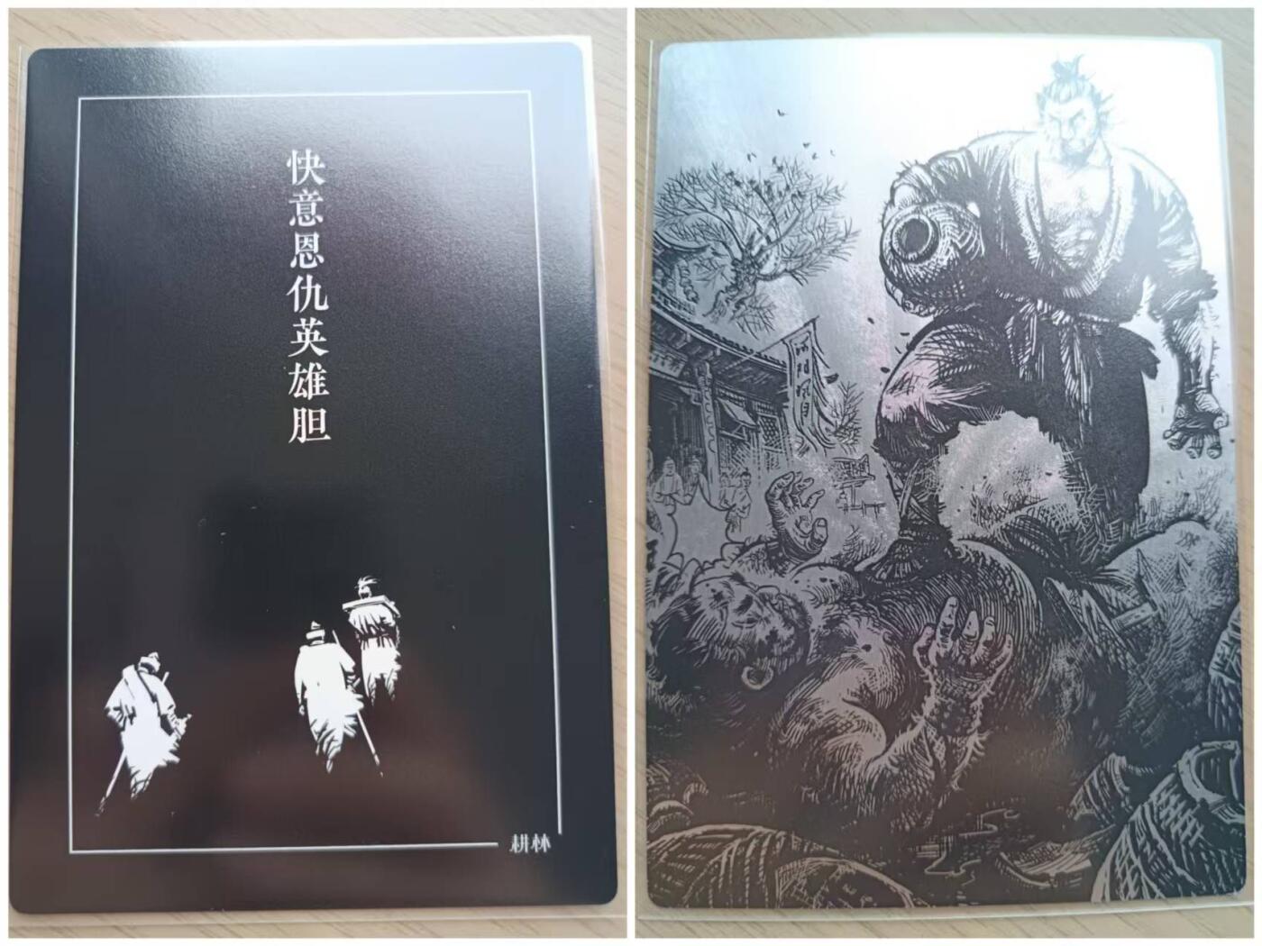 龙虎卡牌第40场 （无佣金，满120包邮，欢迎送拍）