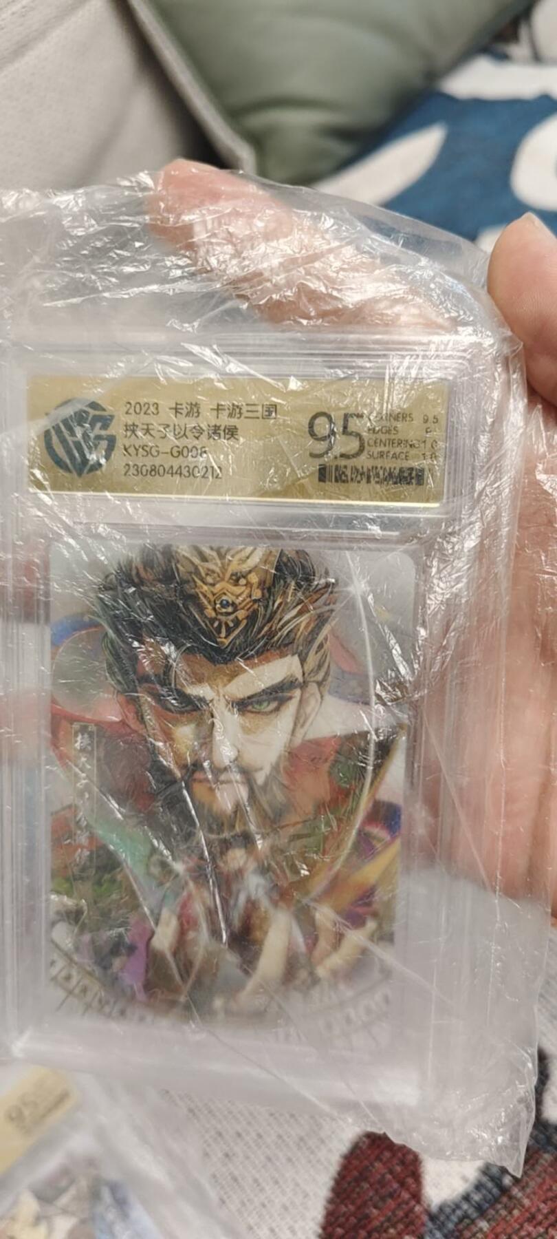 秋原瞳的小店第15期（收各类拍品，私聊拍卖主） 卡游三国千古一瞬挟天子以令诸侯ccg9.5分