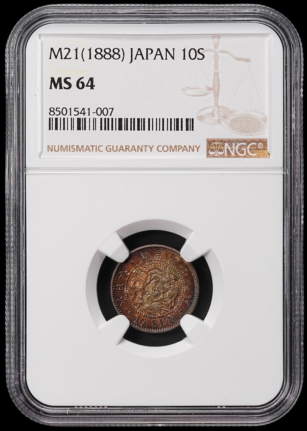 修遠堂世界钱币第七十三期 NGC MS64 明治二十一年龙十钱银币 重五彩包浆