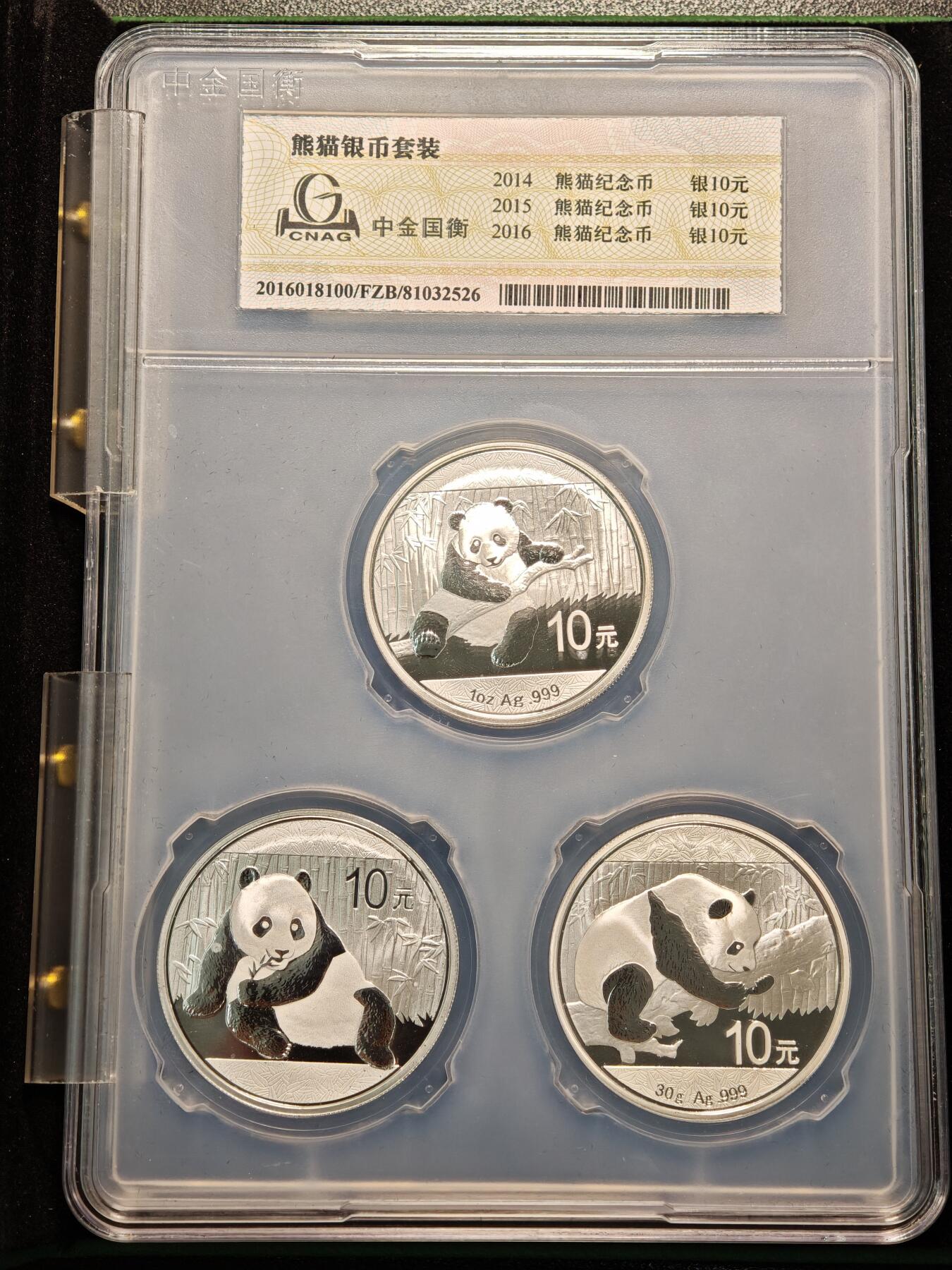 【德藏】世界币章拍卖第133期（拍品征集中~欢迎藏友联系）