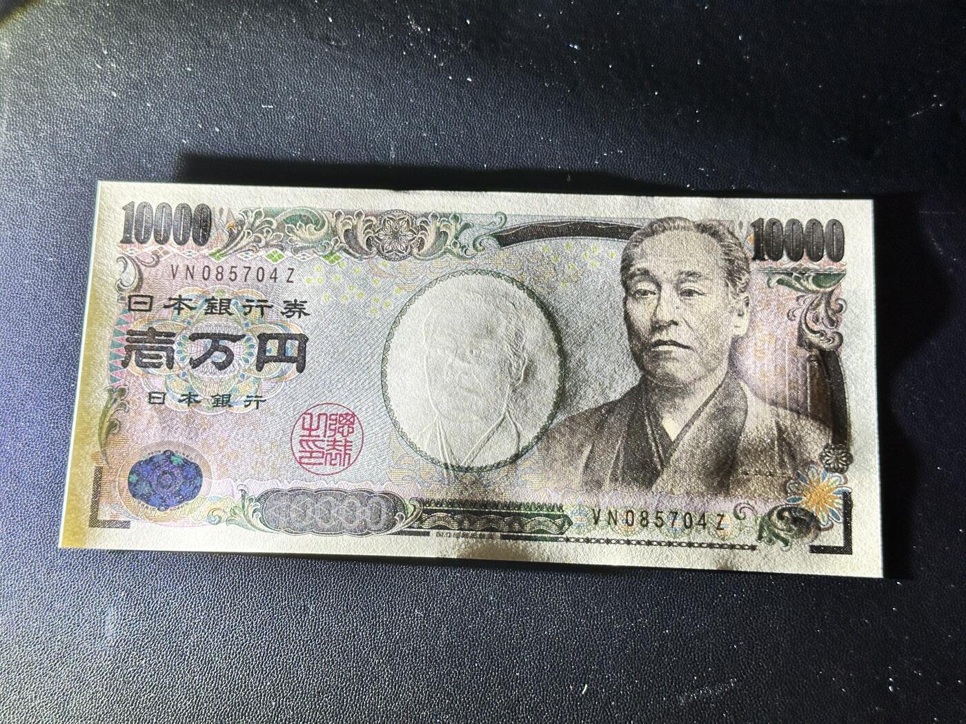 First