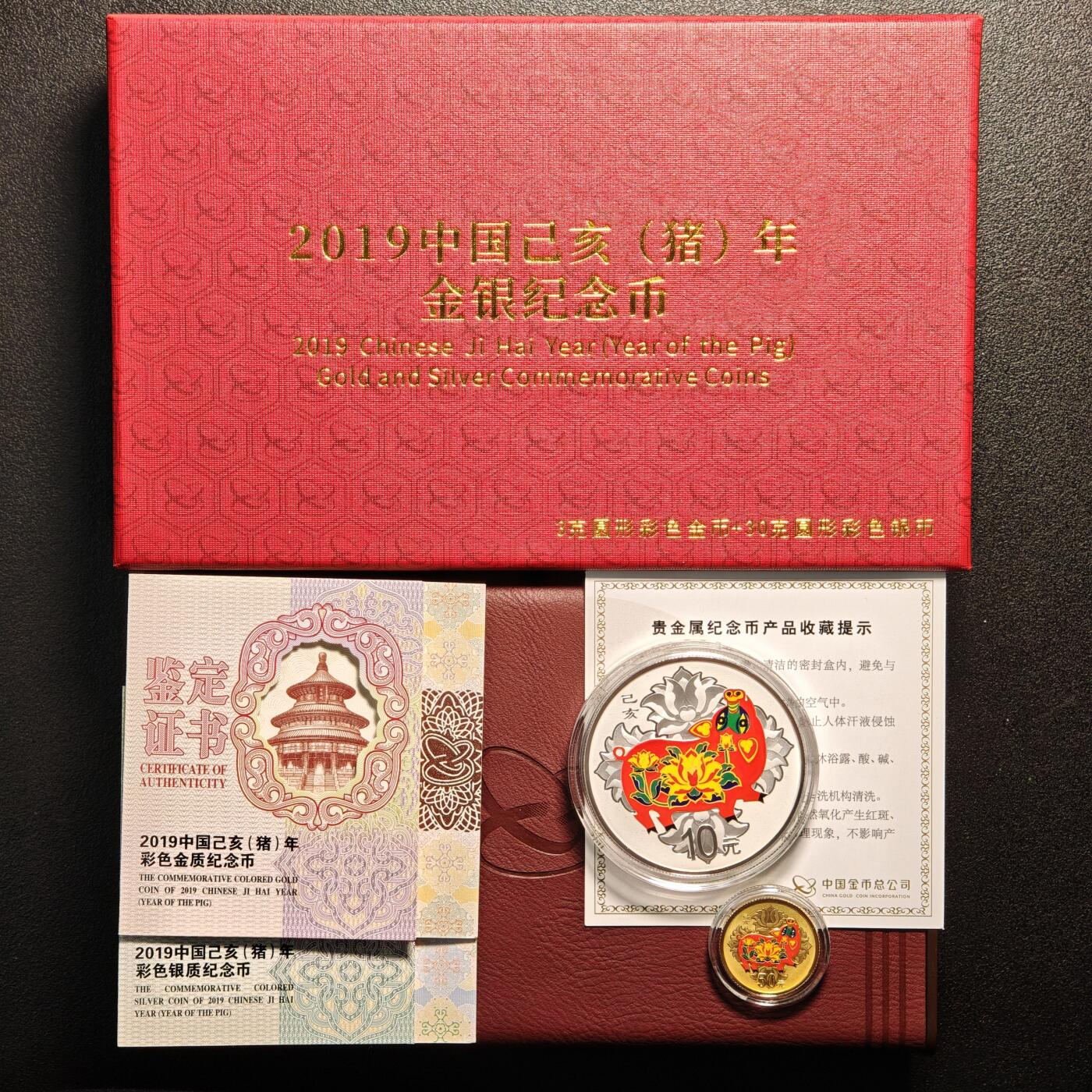 【德藏】世界币章拍卖第133期（拍品征集中~欢迎藏友联系）