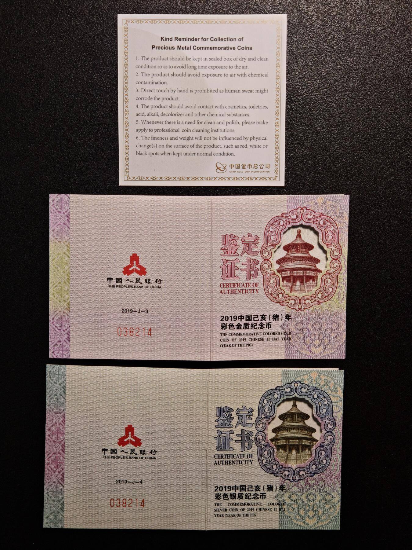 【德藏】世界币章拍卖第133期（拍品征集中~欢迎藏友联系）