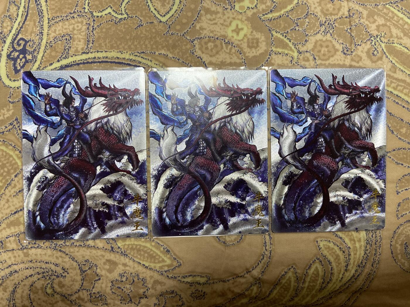 First
