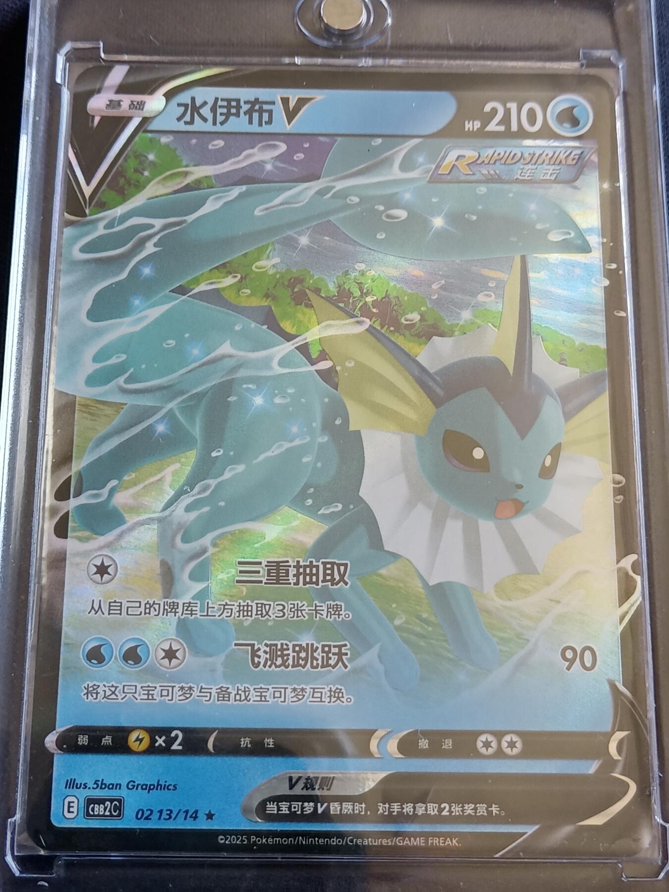 【游宝拍卖】乙巳蛇年43期 周六集拍