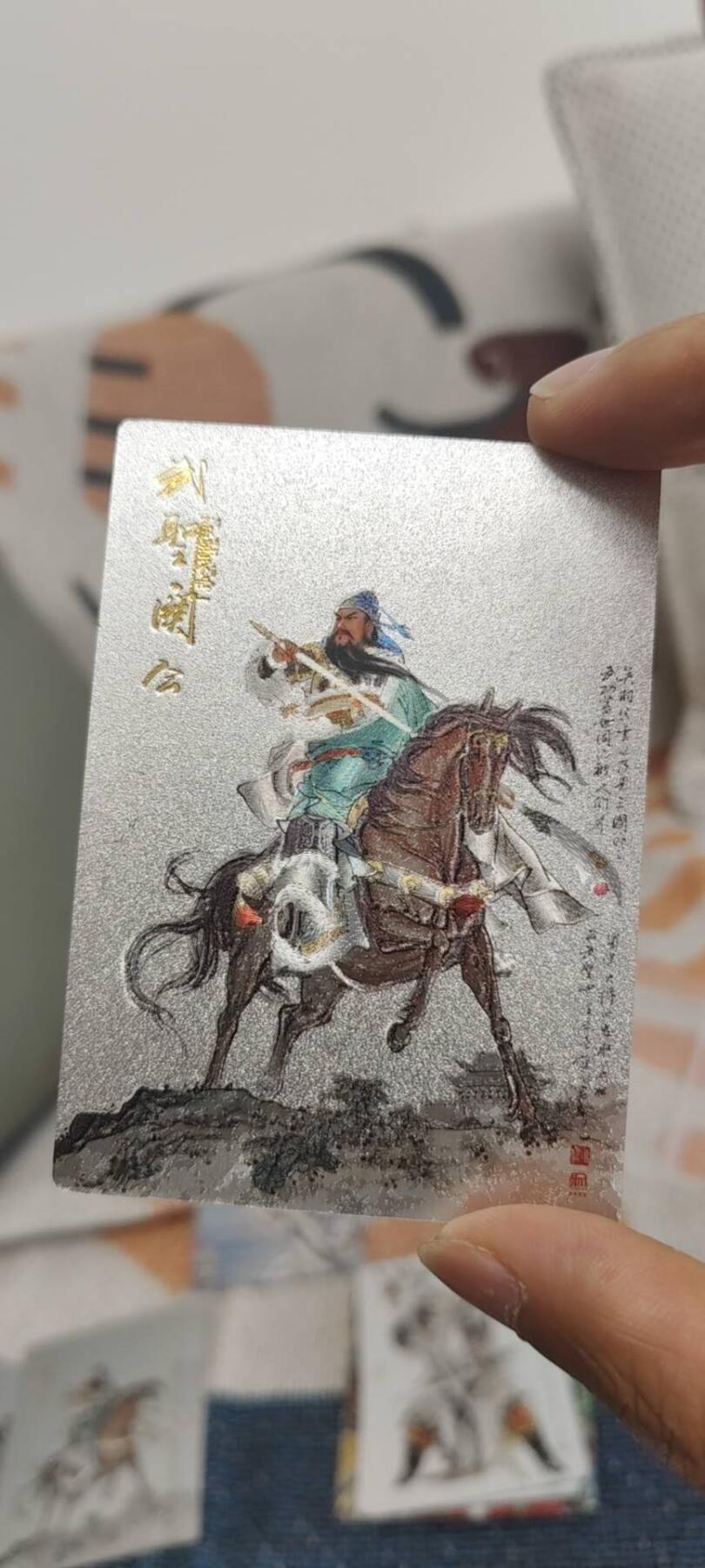 秋原瞳的小店第15期（收各类拍品，私聊拍卖主） q昆仑万象项目粗闪特卡关公