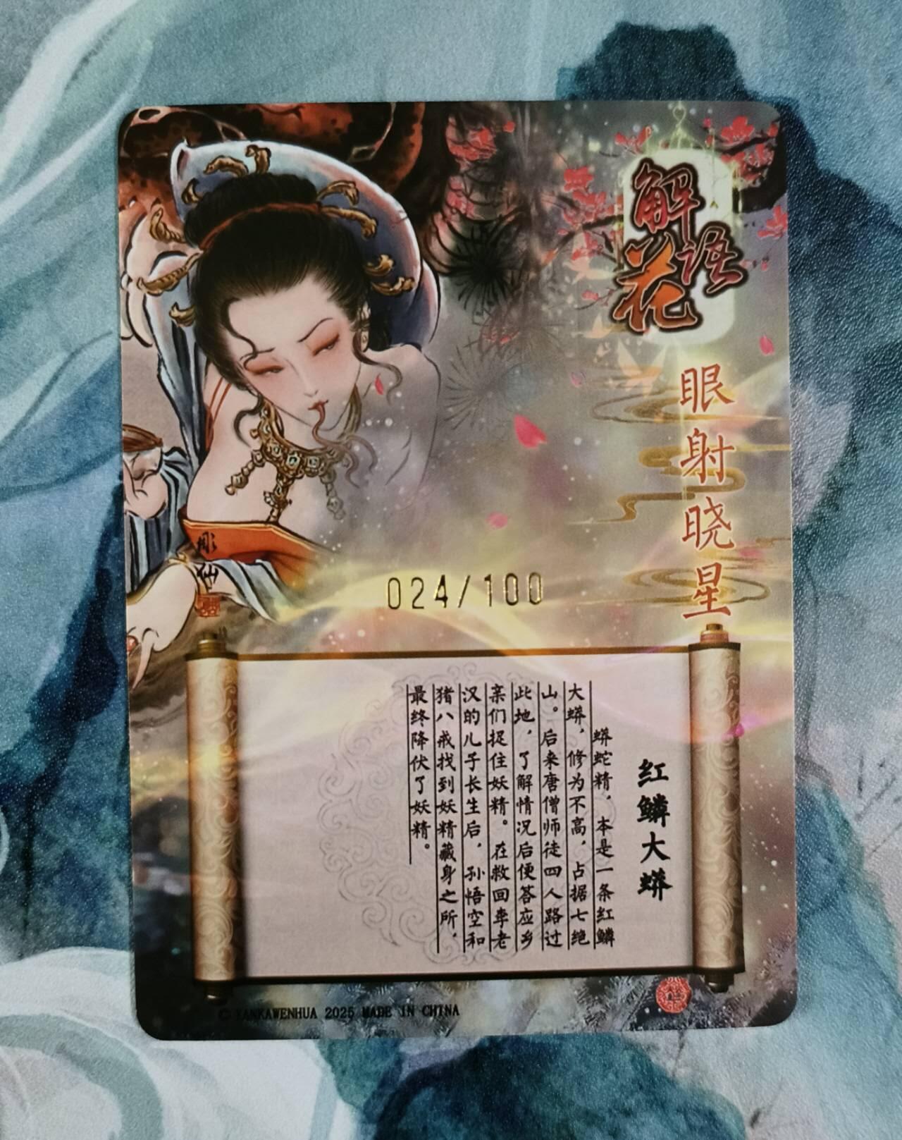 First