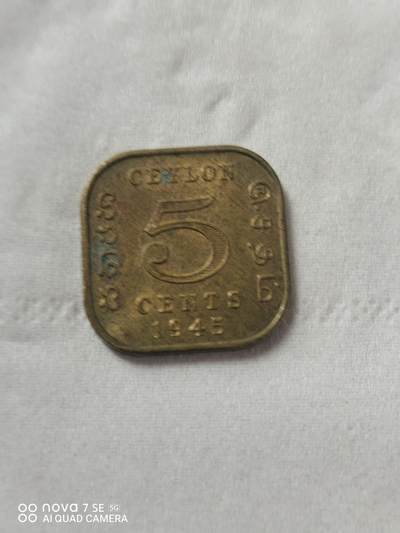 外国硬币 45年锡兰5仙