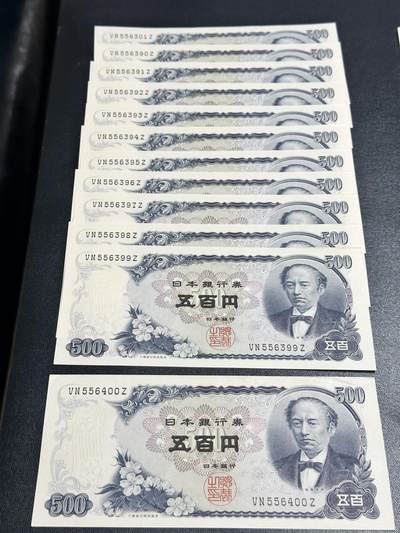 《外钞收藏家》第五百三十三期（本期精选多品种好货）（长期征集拍品、欢迎联系） - 日本500日元 12张 含标准10连号 刀币的前后有几张品相差点 其他全新 品相如图