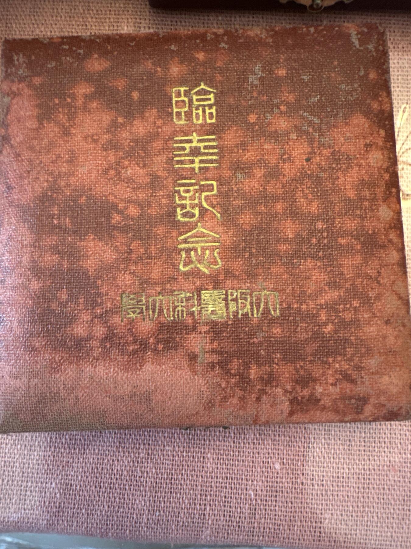 First