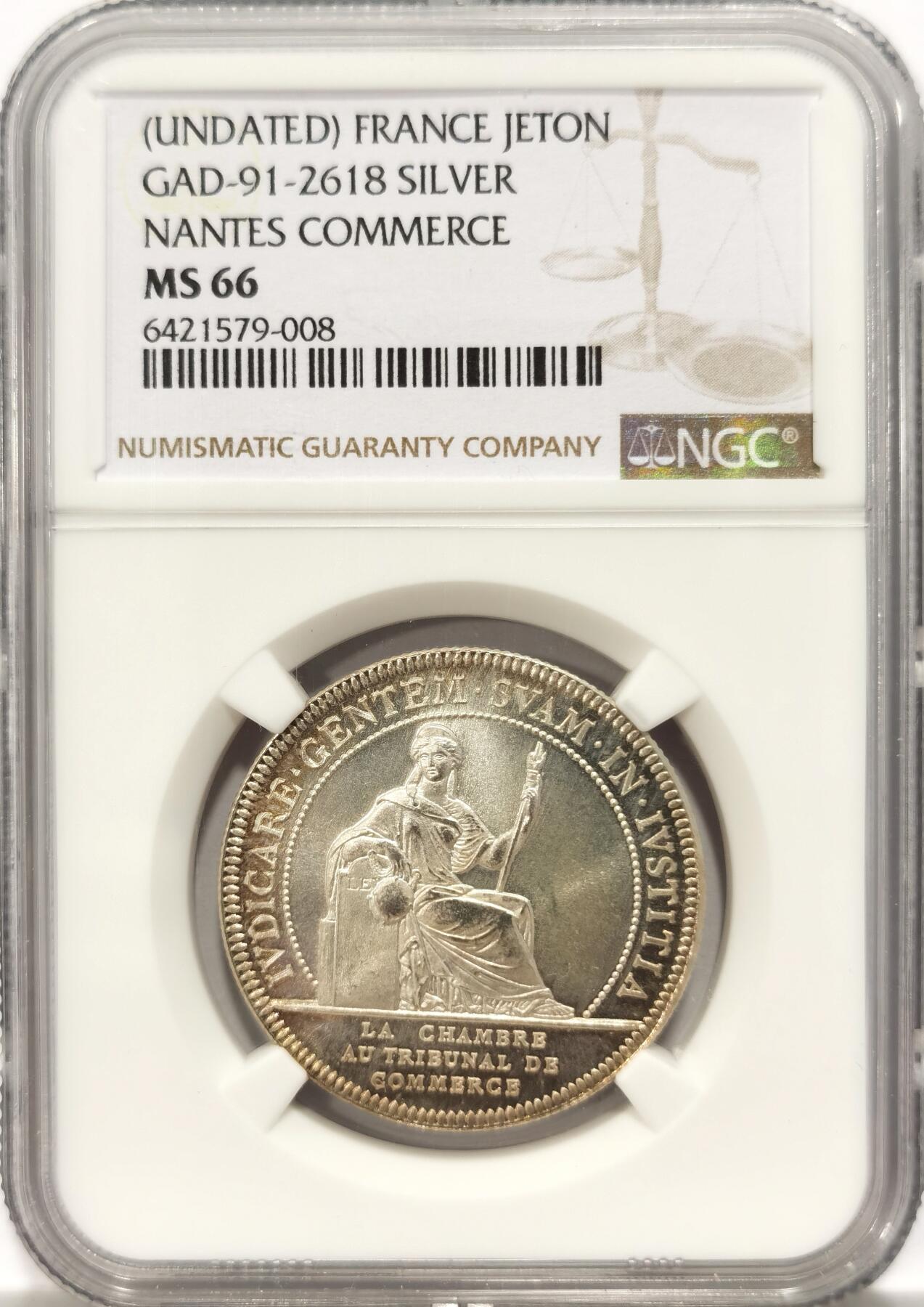 博洋堂世界钱币拍卖第125期（全场包邮） NGC MS66 法国19世纪南特商会银质代用币 品相顶级