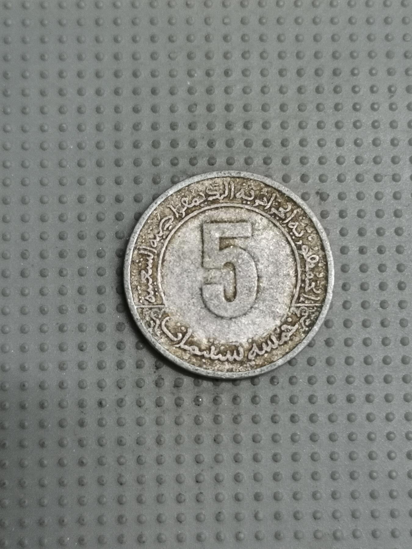 2025年第44场各国批量散币拍卖（总第44场）