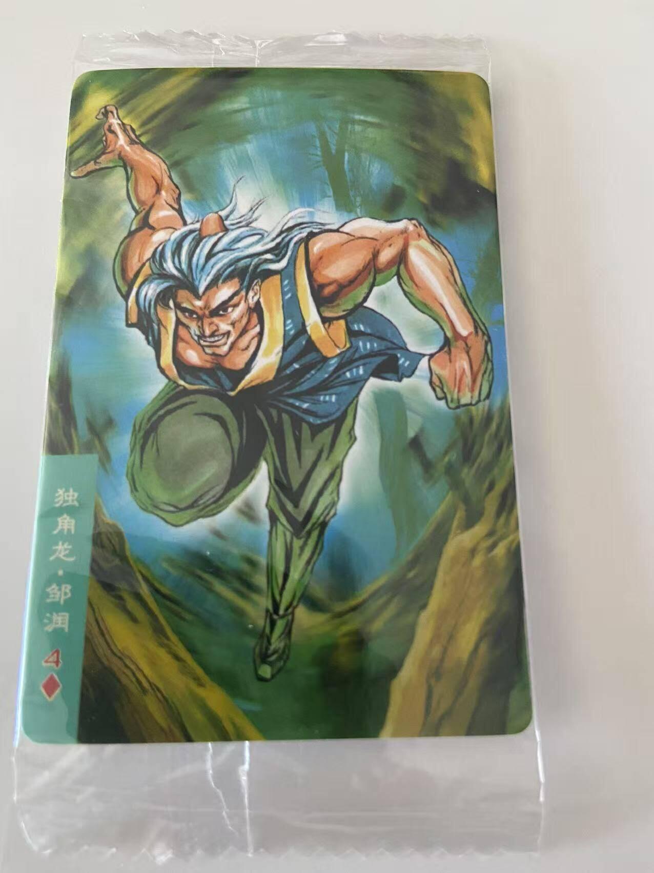 龙虎卡牌第40场 （无佣金，满120包邮，欢迎送拍）